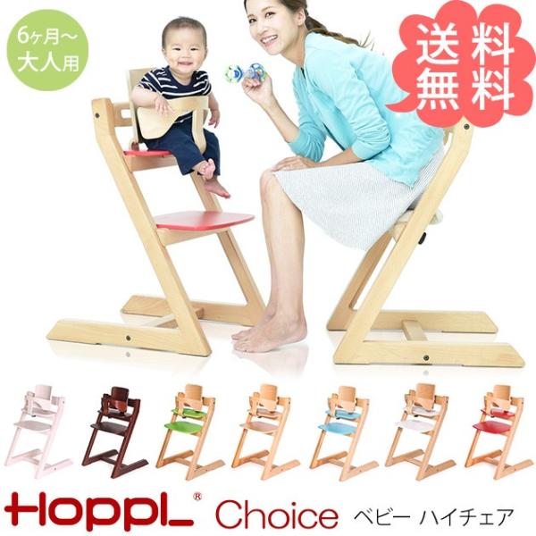 nC`FA xr[`FA ؐ Ԃ HOPPL zbv Choice `CX xr[ nC`FA