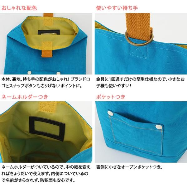 上履き入れ シューズバッグ 男の子 女の子 Ocean Ground オーシャンアンドグラウンド シューズバッグ Gooday ラッピング対応 Buyee Buyee 日本の通販商品 オークションの代理入札 代理購入