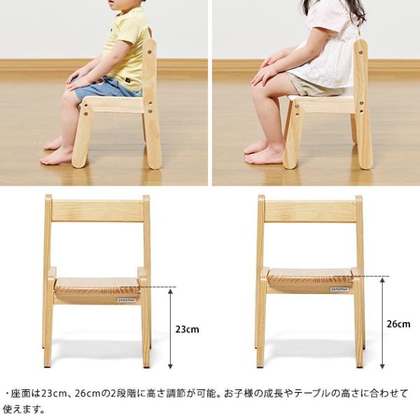 キッズチェア 木製 子供 椅子 ローチェア 子供用 ロータイプ かわいい 子ども椅子 イス 低い スタッキング Buyee Buyee Japanese Proxy Service Buy From Japan Bot Online