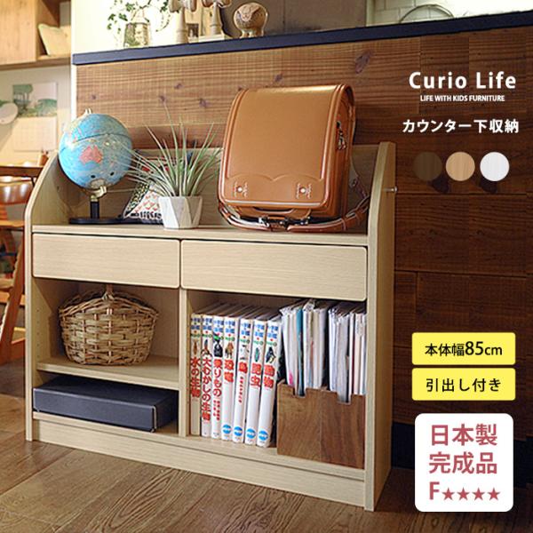 [材質]:本体：プリント紙化粧繊維板裏面：MDF生面[カラー]:ウォルナッ、ナチュラル、アイボリー[商品サイズ]:幅85×奥行29×高さ75.6cm耐荷重：天板：10kg引き出し：各2kg可動棚・地板：各5kgフック：各0.5kg[商品重量...