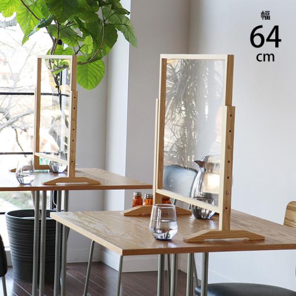 p[e[V  NA  fXN Ri΍ ~ANpl 64cm