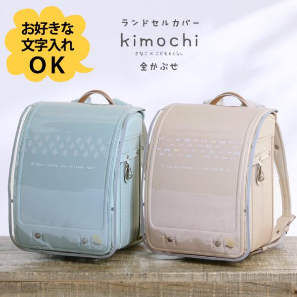 ことばの種　Amazon限定カバーVer Amazon.co.jp: 【Amazon.co.jp 限定】ことばの種 Amazon限定