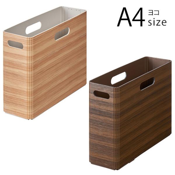 ファイルボックス おしゃれ ブックスタンドの人気商品 通販 価格比較 価格 Com