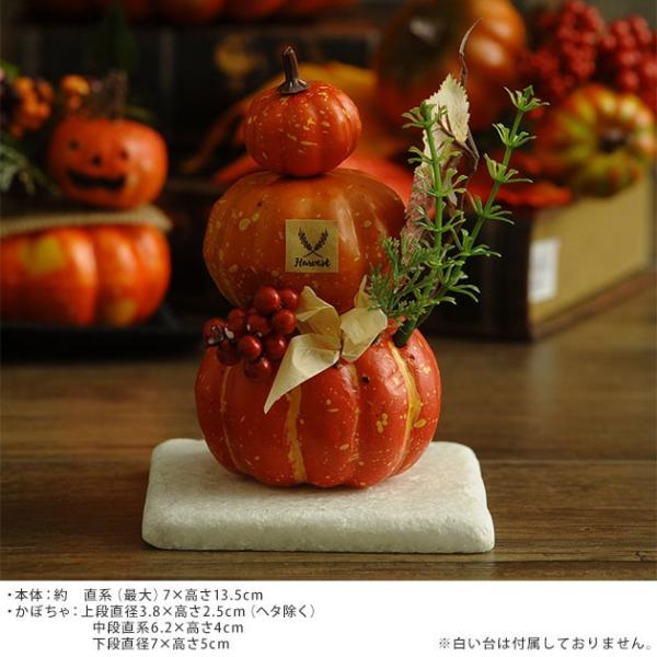 ハロウィン 飾り 付け カボチャ 雑貨 インテリア 玄関 装飾 10月 秋 置物 小物 ハロウィンオブジェ 3連パンプキンタワー PG