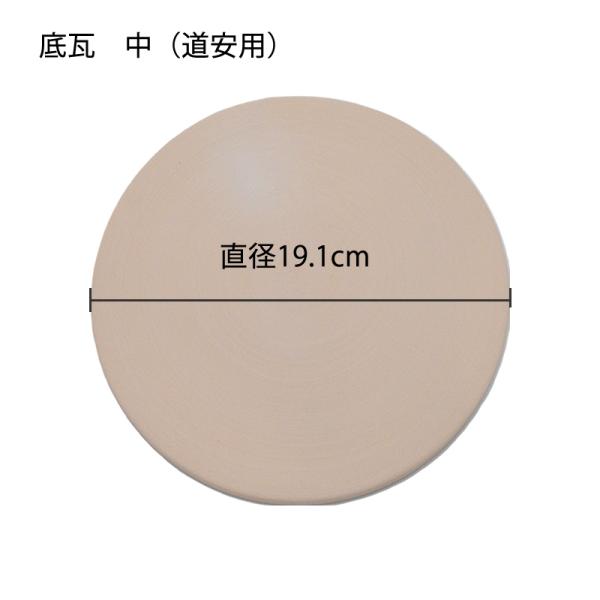 �ꊢ�@���i�����p�j�@���a��19.1cm