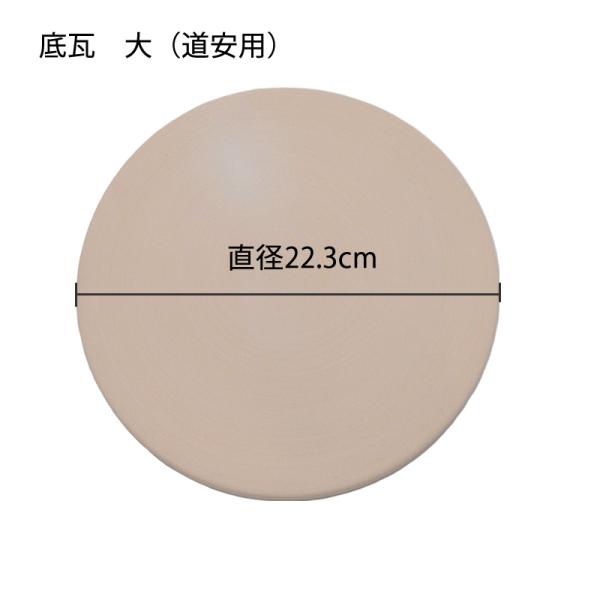 �ꊢ�@��i�����p�j�@���a��22.3cm
