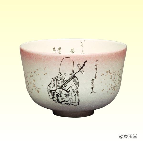 玄山　仁清源氏雛　抹茶碗茶碗 共箱入 玄山 仁清源氏雛 抹茶碗茶碗 共箱入 玄山 仁清源氏雛 抹茶碗茶碗 共箱