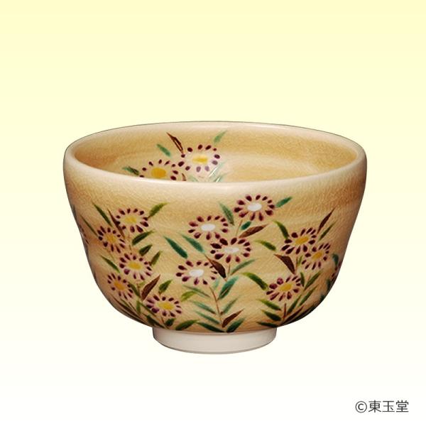 茶碗 黄磁 都忘れ 中村与平作 （化粧箱） : お茶道具東玉堂 ヤフー店