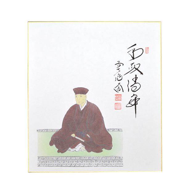 書：西垣大道師(大徳寺派　極楽寺）絵の部分のみ印刷です。