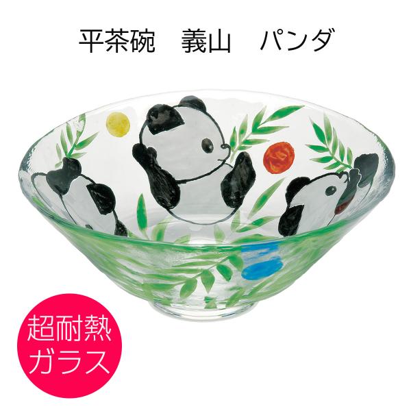 ガラス 抹茶碗 平茶碗 義山 パンダ 超耐熱ガラス製 今岡妙見作 直径
