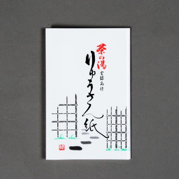 茶の湯 りゅうさん紙 1帖 50枚 (レターパック対応9個まで) :h29-kaishi-41:お茶道具東玉堂 ヤフー店 - 通販 - Yahoo!ショッピング 茶の湯 りゅうさん紙 1帖 50枚 (レターパック対応9個まで) :h29-kaishi-41:お茶道具東玉堂 ヤフー店 - 通販 - Yahoo!ショッピング