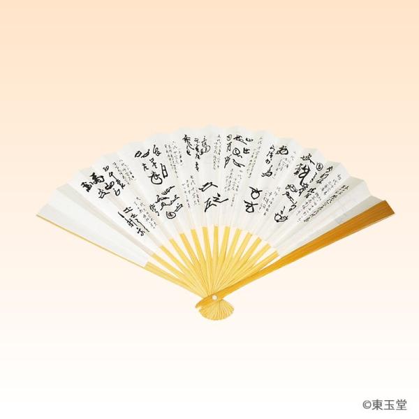 p@q@\EƉԉW@6@|@ ([֑Ήi10{܂Łj