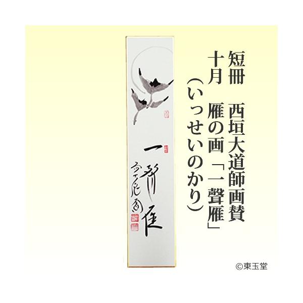 Z@_哹t^@10@̉uߊvîj