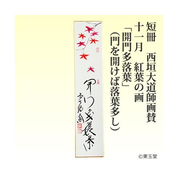 Z@_哹t^@11@gt̉@uJ命tviJΗtj