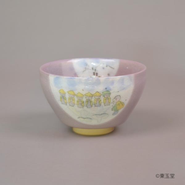 蔵出し　時代物　お茶碗 紅型お茶碗 マカイ 花柄 2