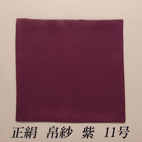 @с@@@11@iϔj@i[֑Ή2܂Łj