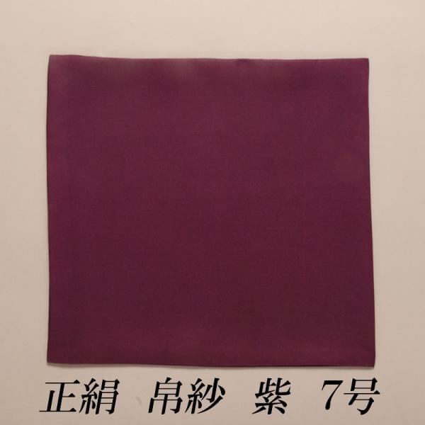 @с@@@7@iϔj@i[֑Ή2܂Łj