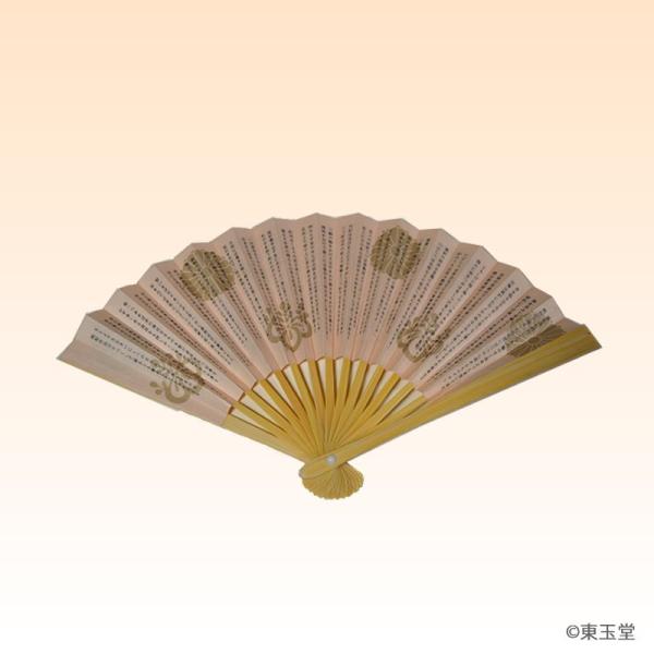 長さ：5寸（約15.2cm)