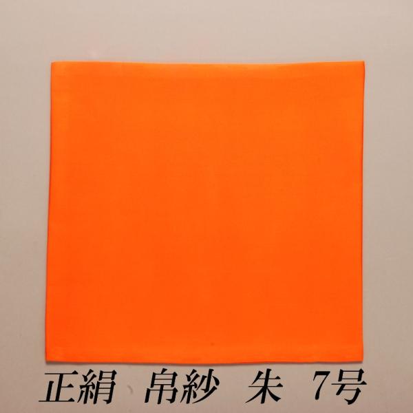 @с@@@7@iϔj@i[֑Ή2܂Łj