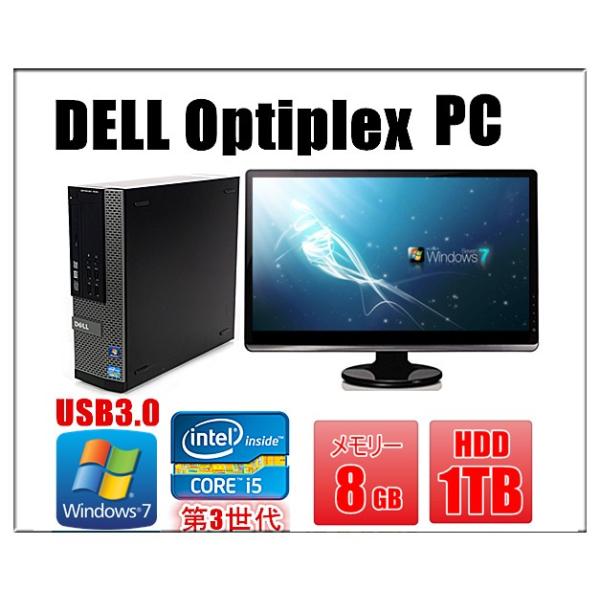 【DELL OPTIPLEX3010】PC一式【中古】 DELL（デル） 中古パソコン デスクトップ Windows 7 22型液晶セット