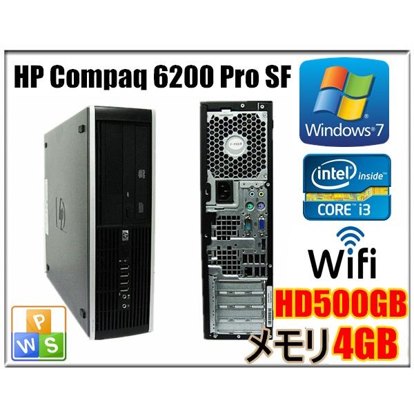 日本HP 中古パソコン デスクトップパソコン Windows 7 64bit メモリ4GB 