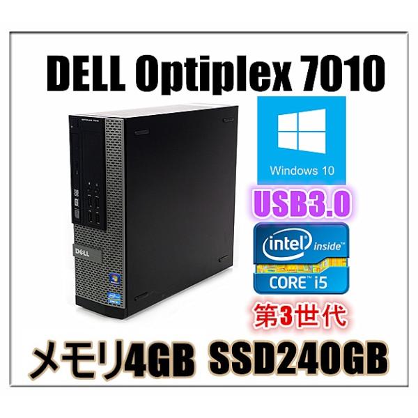 DELL（デル） ポイント10倍 中古パソコン デスクトップ Windows 10