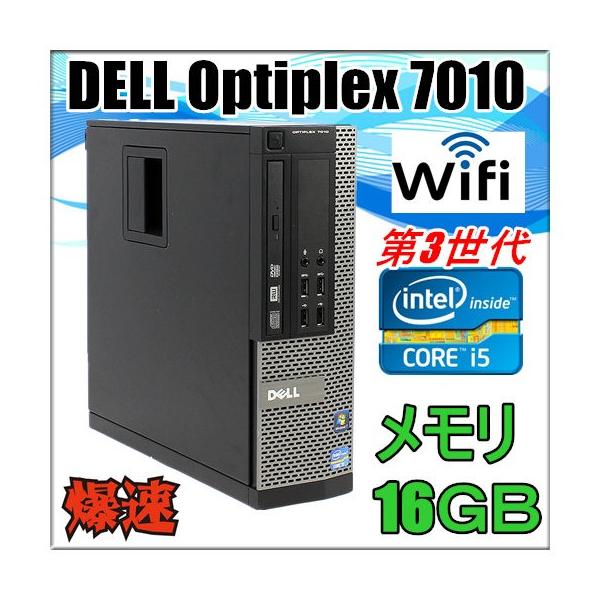 DELL（デル） ポイント10倍 中古パソコン デスクトップパソコン 正規