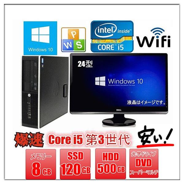 HP デスクトップ 中古パソコン Windows10 メモリー8GB 中古パソコン HP ProDesk 400 G3 SFF Windows10Pro Corei5 6500 メモリ