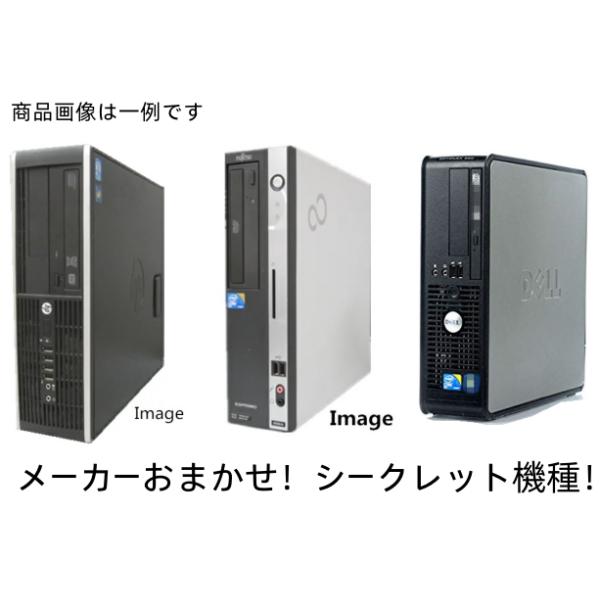 ポイント10倍 中古パソコン DELL HP 富士通デスクトップパソコン 店長おすすめ/Windows XP Pro/おまかせパソコン Celeron〜/メモリ2G/80GBデスクトップパソコン　中古パソコン　パソコン　デスクトップ　中古デ...