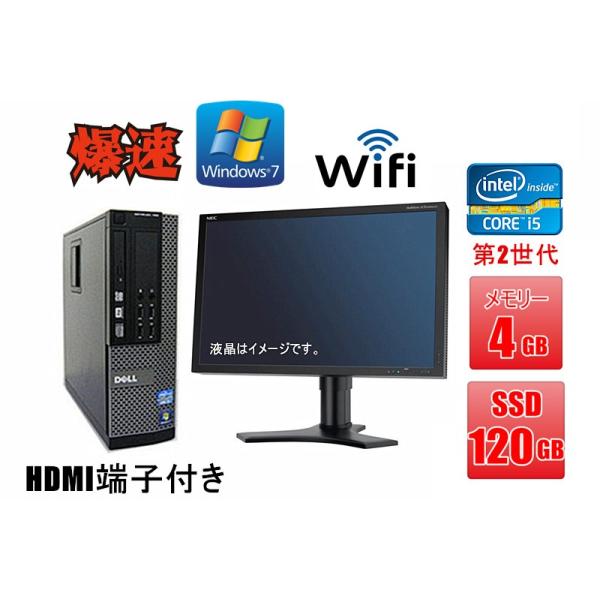 DELL（デル） 中古パソコン デスクトップパソコン 22型液晶セット HDMI