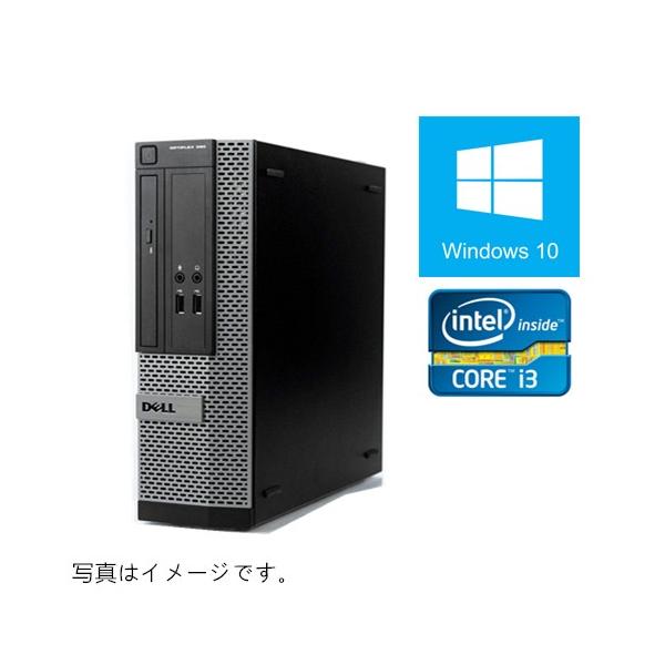 DELL - 【すぐ使える】Windows10デスクトップPC Core i3 、HD500G DELL ポイント10倍 中古パソコン デスクトップパソコン Windows