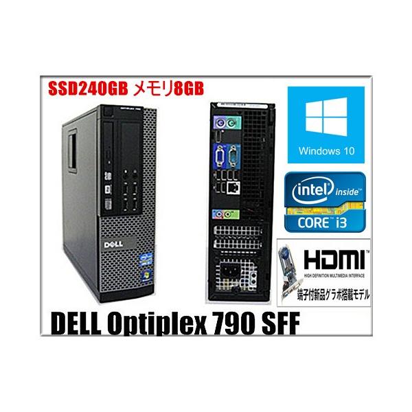 ハイスペックDell OptiPlex790 Core i7 _10GBメモリ ハイスペックDell OptiPlex790 Core i7 _10GBメモリ - メルカリ