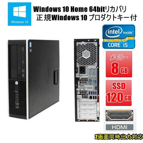 パソコン デスクトップパソコン 24型液晶 HDMI端子付 Windows 10 HP