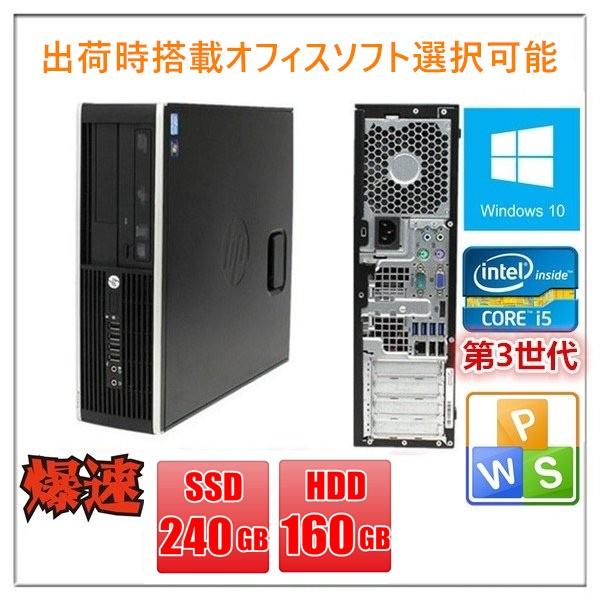 日本HP ポイント10倍 中古パソコン デスクトップパソコン Microsoft 