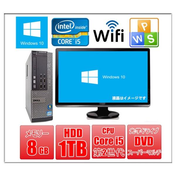 ◆Office　DELL OptiPlex ★新品SSD240GB　メモリ8G DELL（デル） 中古パソコン Windows 10 22型大画面液晶セット HD1TB
