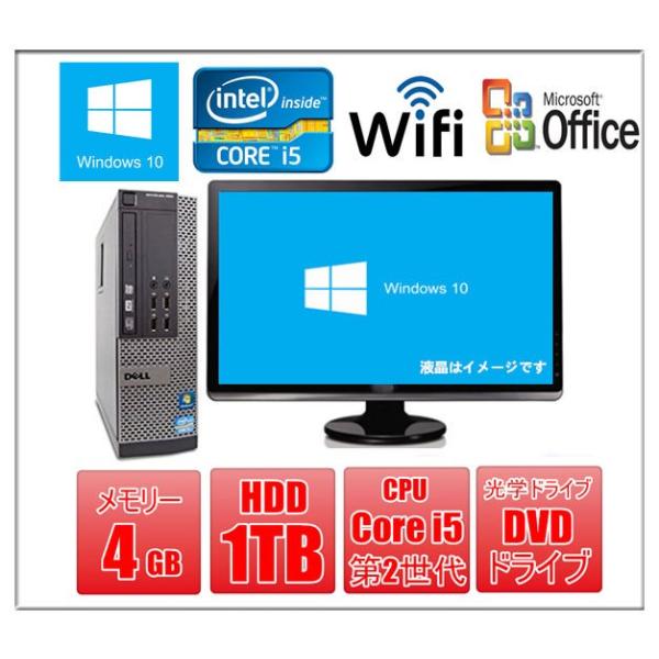 【美品中古機②】DELL デスクトップ 純正Officeインスト済み スリム筐体 中古デスクトップ Microsoft Office付き DELL
