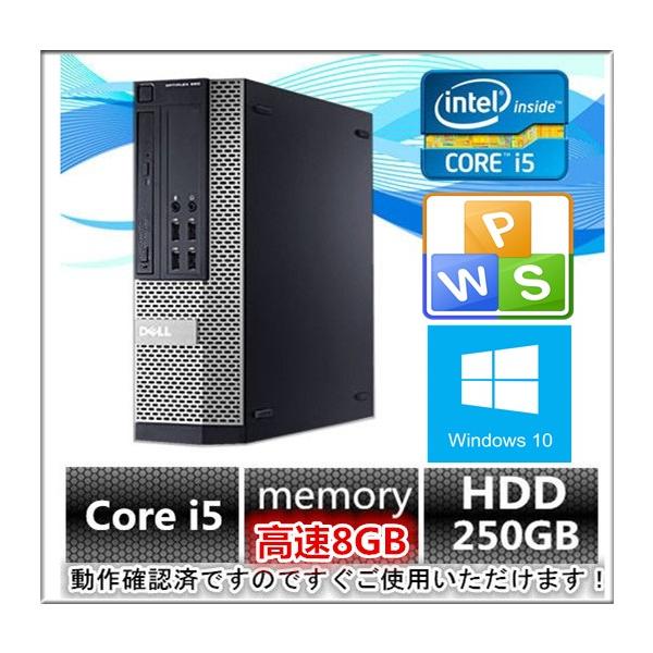DELL 第10世代Core i5 メモリ8GB SSD512GB touhou-shop_990-win10-8g