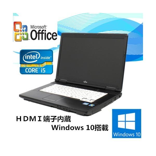 FMV-BIBLO ポイント10倍 中古ノートパソコン 純正Microsoft Office