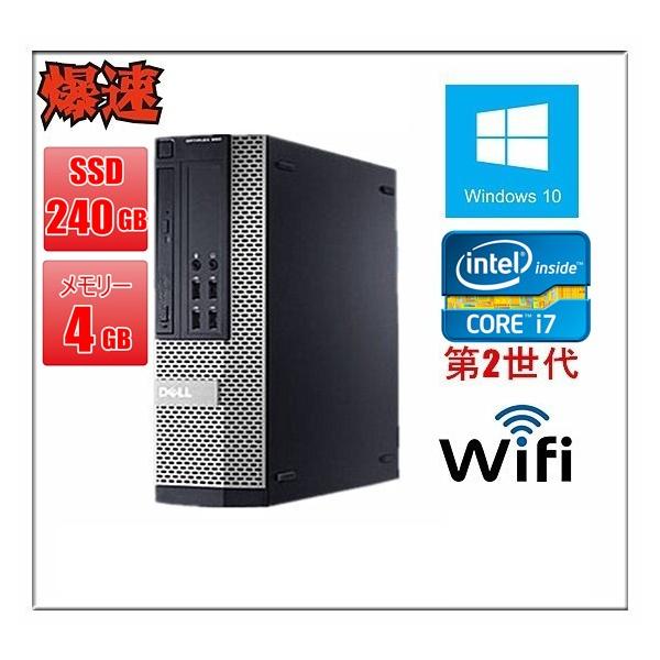 日本HP 中古パソコン デスクトップパソコン Windows 10 DELL Optiplex