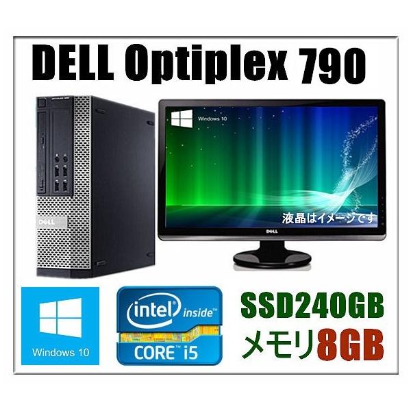 DELL（デル） 中古パソコン Windows 10 22型液晶セット 爆速SSD240G