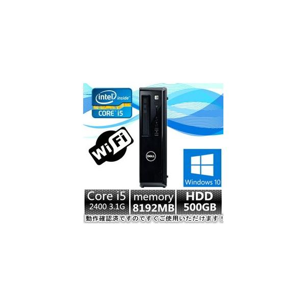 DELL（デル） 中古パソコン デスクトップパソコン Windows 10 DELL