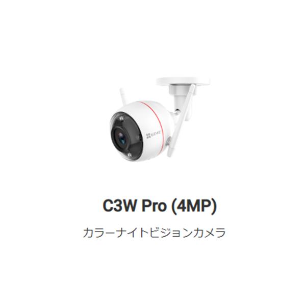 防犯カメラ EZVIZ C3W Pro Smart Home Camera EZVIZ C3W PRO 4MP Outdoor WiFi Camera, Color Night Vision