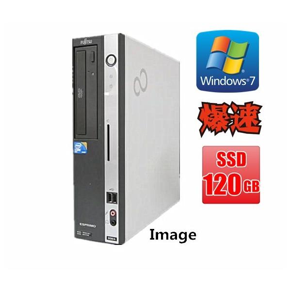 中古パソコン デスクトップパソコン Windows 7 Pro 32bit 新品SSD120GB  Office付 富士通 ESPRIMO Dシリーズ Celeron〜 メモリ4G