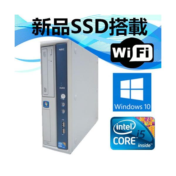 NEC ポイント10倍 中古パソコン デスクトップパソコン Windows NEC ポイント10倍 中古パソコン デスクトップパソコン Windows