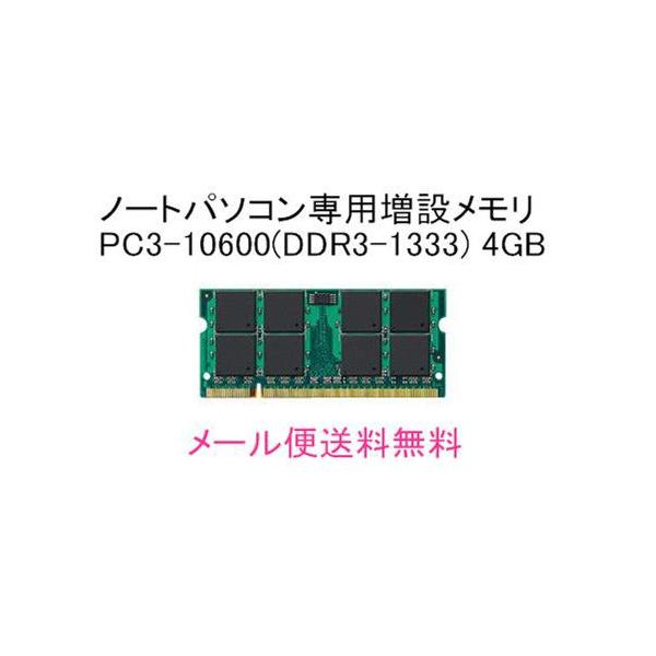 バルク新品 Nec Versapro J タイプvx Pc Vj24lxzce Pc Vj24lxzne Versapro Ultralite タイプvb Vk13e E Vk15e B F Vk17h E対応4gbメモリ Buyee Servicio De Proxy Japones Buyee Compra En Japon