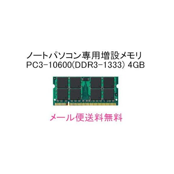 oNVi/NEC VALUESTAR W VW570/HS6B,VW570/HS6R,VW570/HS6W,VersaPro J UltraLite ^CvVB VJ13E/BB-E,VJ15E/B-F,VJ17H/BB-EΉ4GB