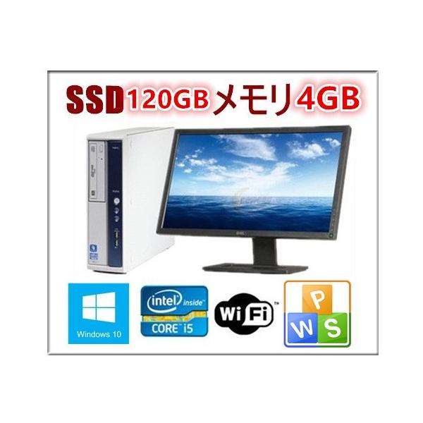 NEC 中古パソコン デスクトップパソコン Windows 10 SSD120GB 22 NEC 中古パソコン デスクトップパソコン Windows 10 SSD120GB 22