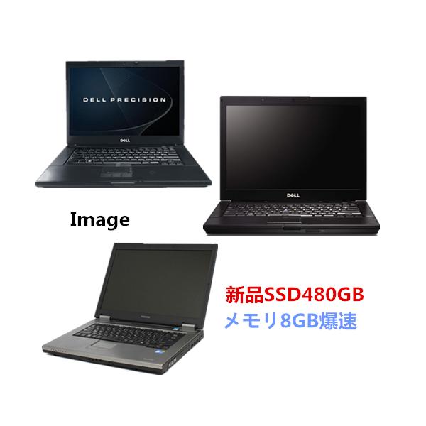 中古パソコン ポイント10倍 中古ノートパソコン Windows 7 Pro 64Bit