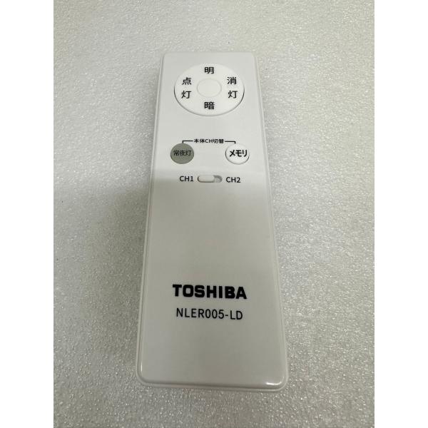 TOSHIBA NLERO005-LD シーリングライト TOSHIBA 本物 NLERO005-LD シーリングライト 楽天市場】【新品】純正