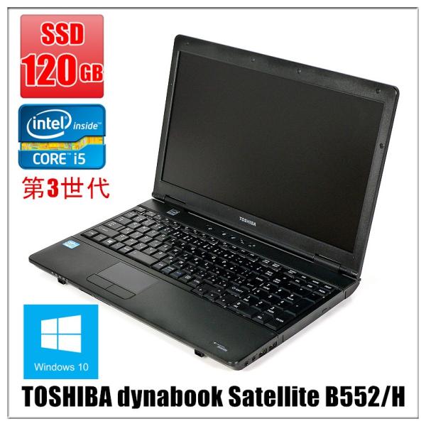 中古ノートパソコン ノートパソコン Windows 10 メモリ4g 新品ssd1gb Toshiba Dynabook Satellite B552 H 第3世代 Core I5 3340m 2 7ghz Dvdマルチ 無線有 Buyee Buyee Japanese Proxy Service Buy From Japan Bot Online